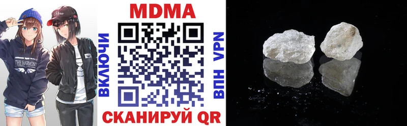 МДМА кристаллы  Кандалакша 