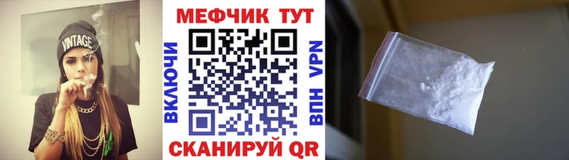 купить наркотик  это наркотические препараты  Мефедрон мяу мяу  Кандалакша 