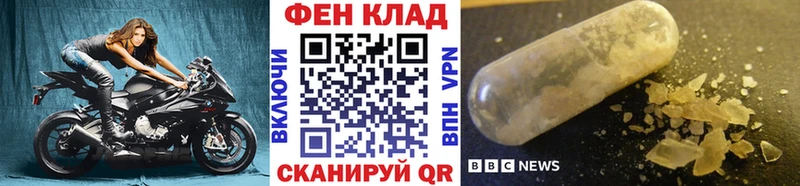 цены наркотик  Кандалакша  МЕГА вход  Первитин винт 