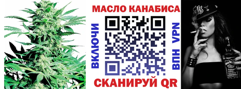 ТГК вейп  закладки  Кандалакша 