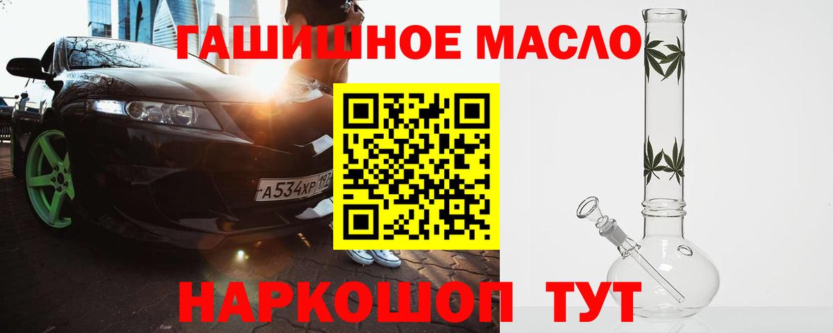 ТГК концентрат Кандалакша