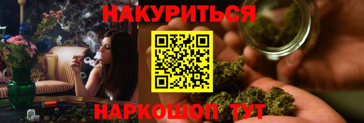 Кандалакша  Бошки марихуана White Widow  Вход с VPN  Канабис сатива  Бошки марихуана LSD WEED 